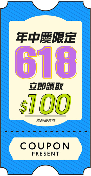FullScreenAds-1
