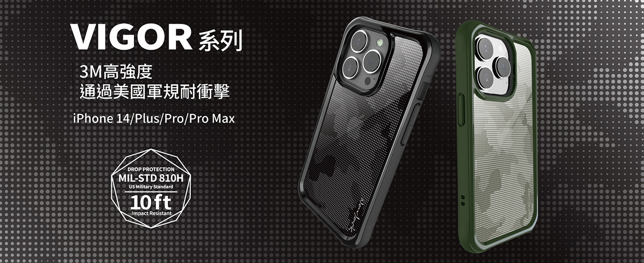 i14-玩轉系列