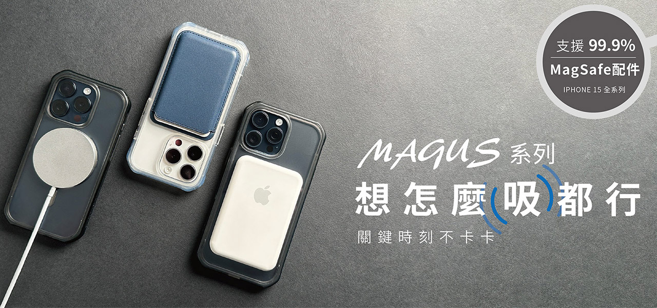 i15-磁吸款