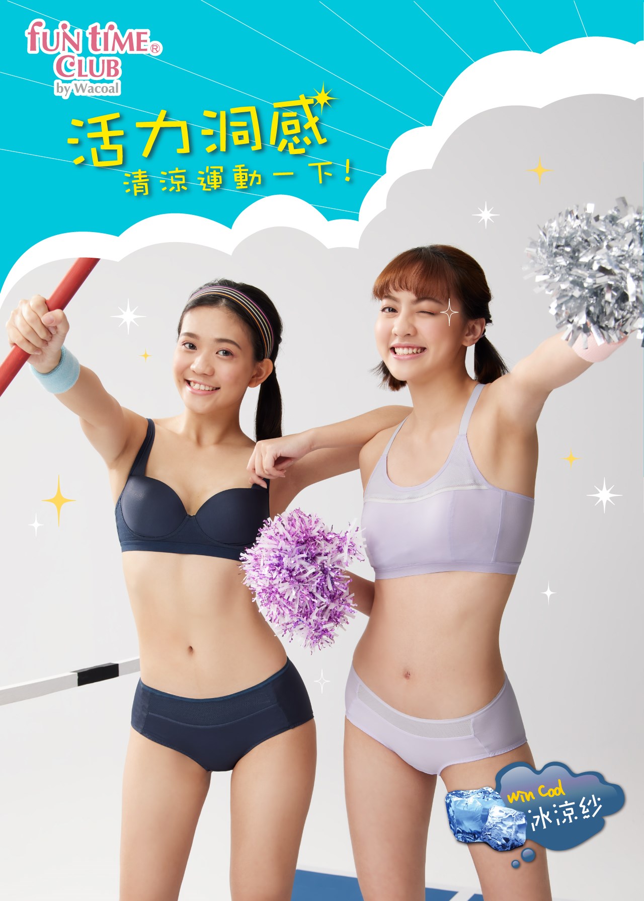 運動背心 無鋼圈