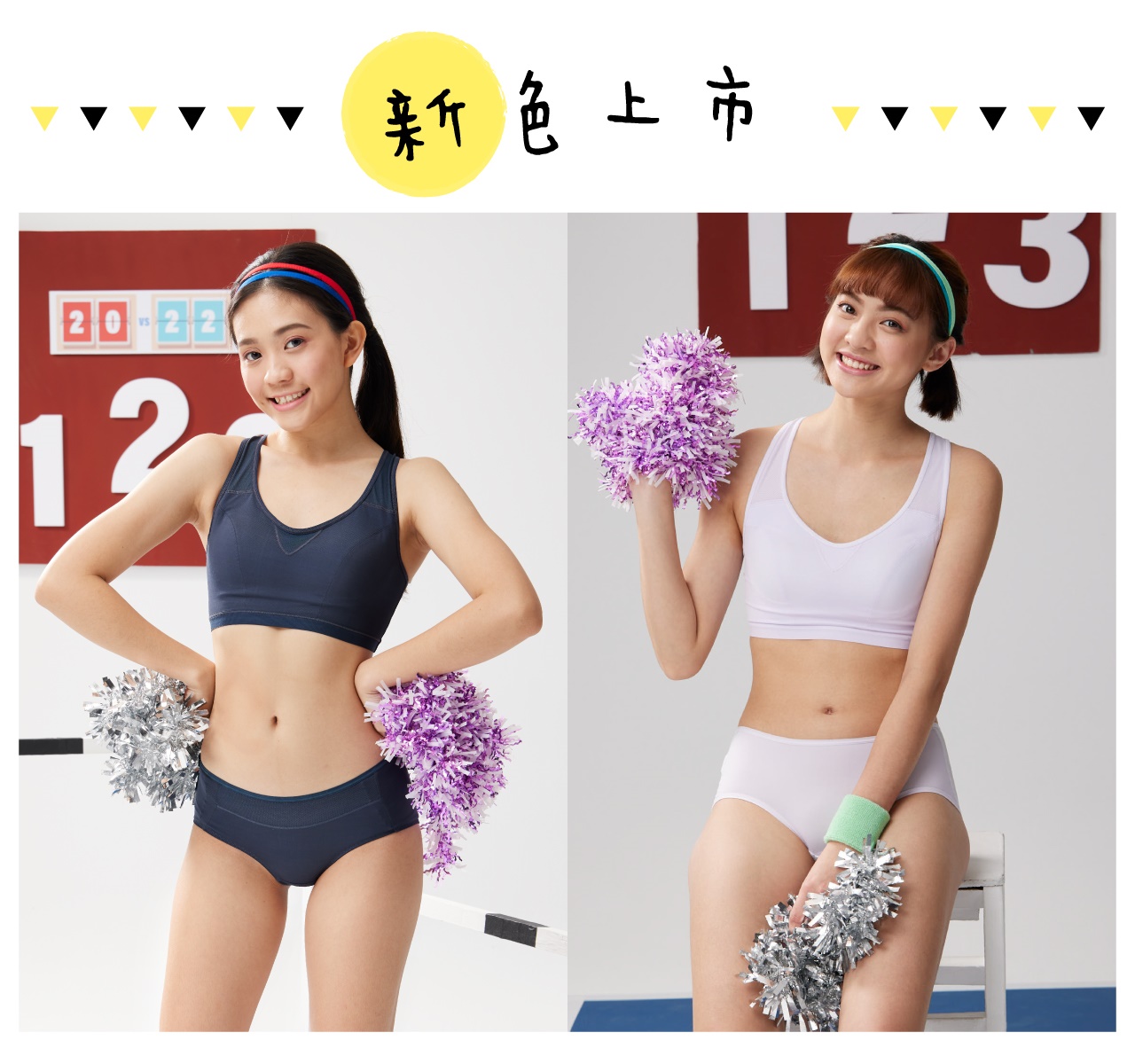 背心 無鋼圈