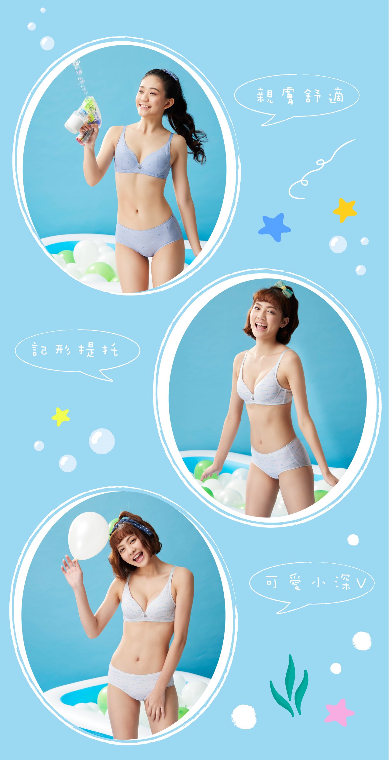 白 藍 