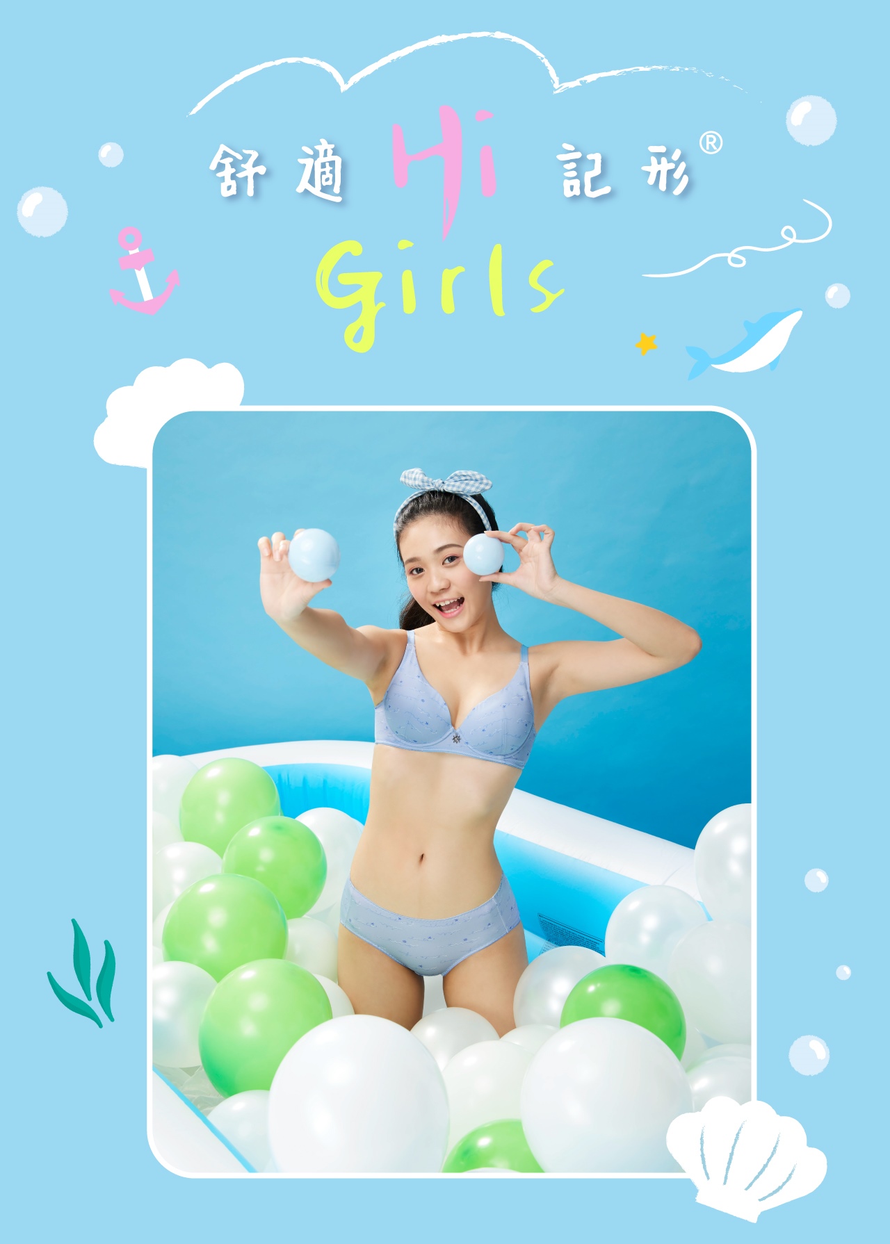記形 高中 軟鋼圈