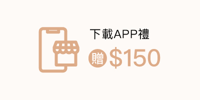 首下載禮