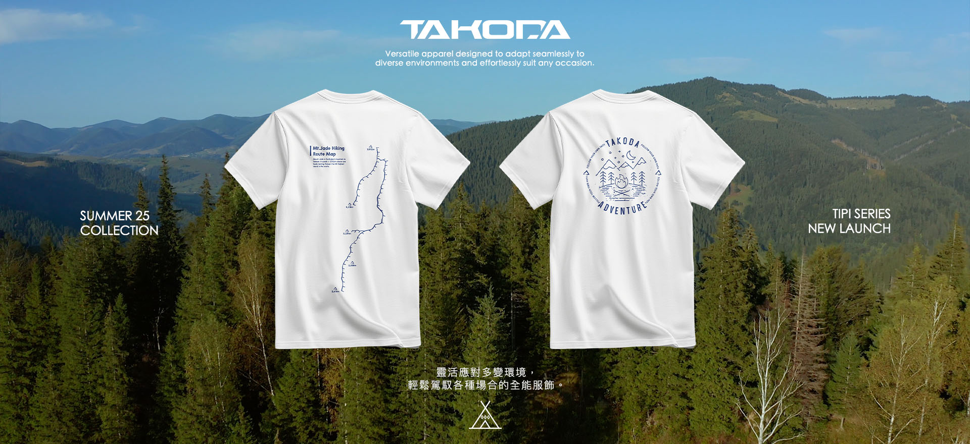 厚磅純棉T shirt