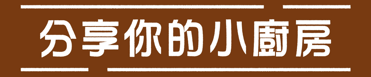 BannerA-1