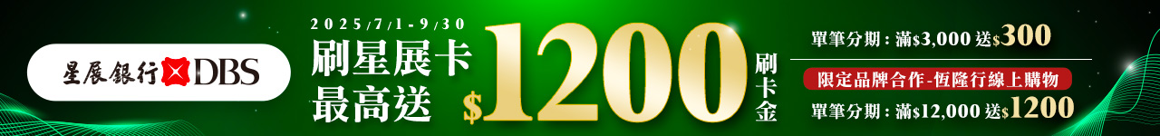 BannerA-1