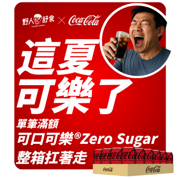 FullScreenAds-1