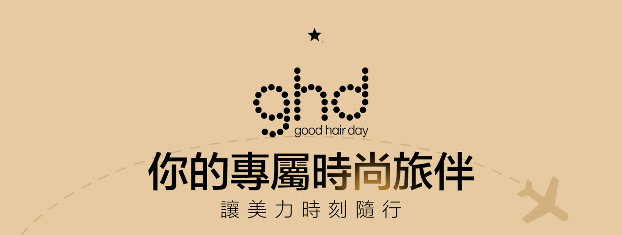 ghd