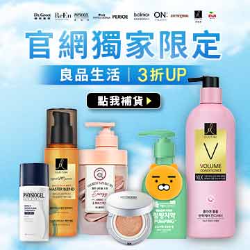 FullScreenAds-1