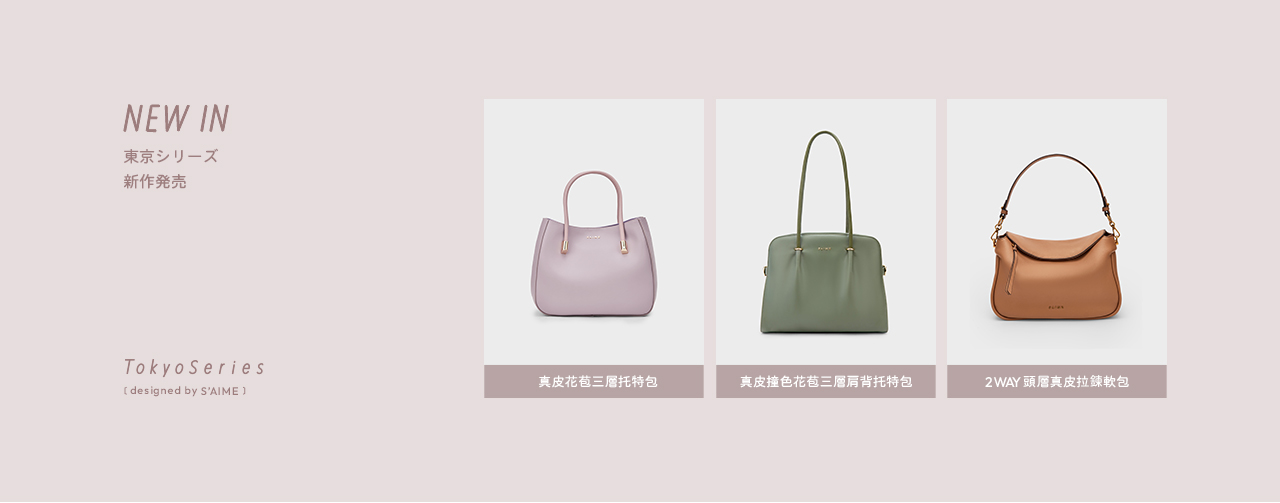 新品上市