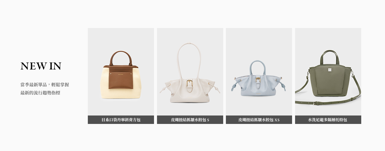 新品上市