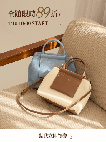 FullScreenAds-1