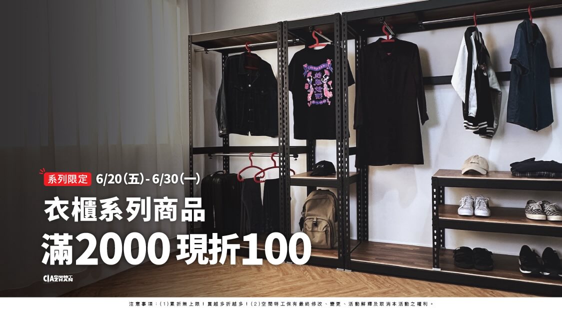 618沒搶到？我們幫你補回來！