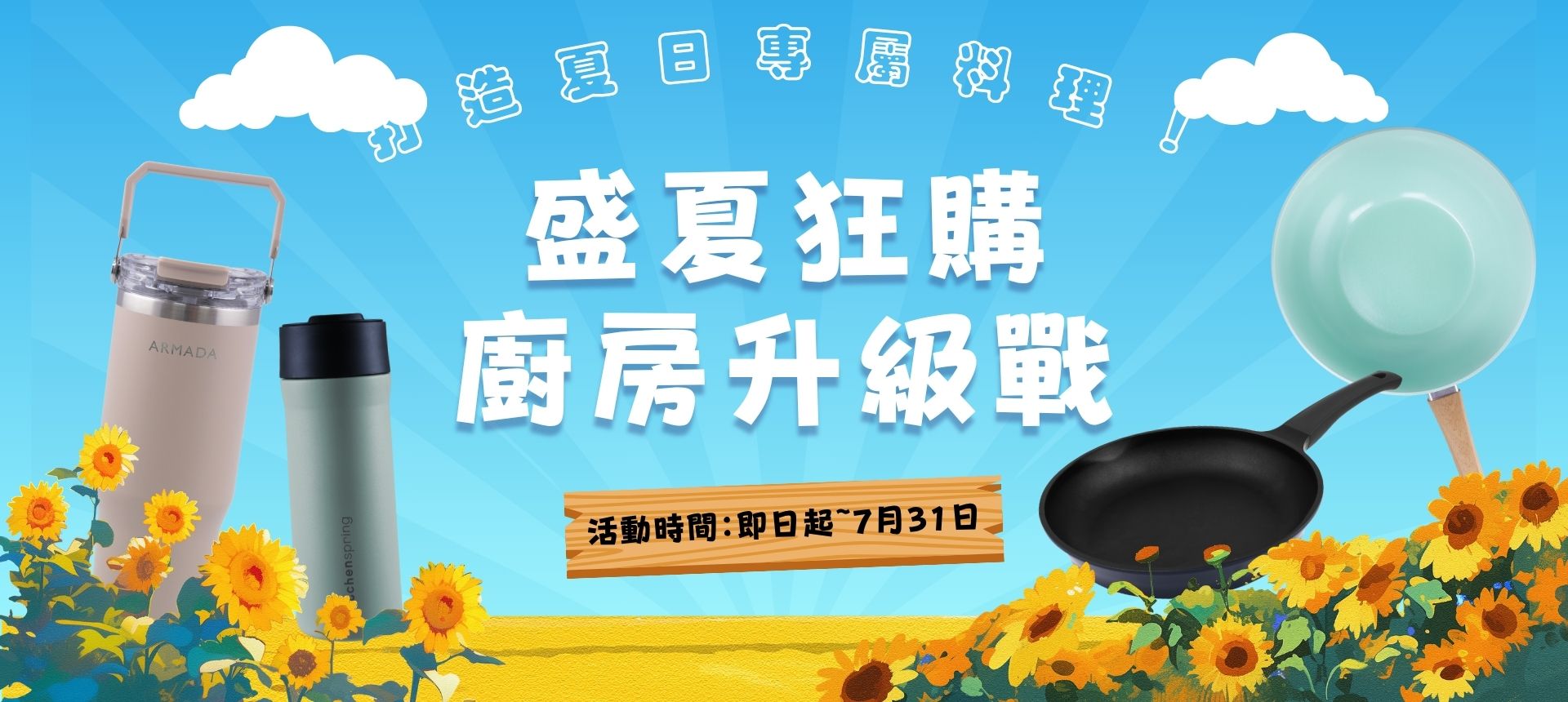 主圖