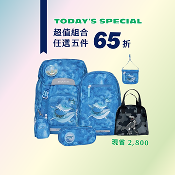 小一新生護脊書包 