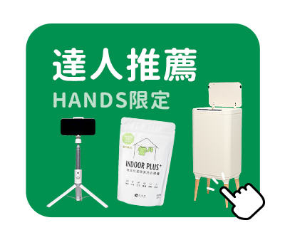 達人推薦