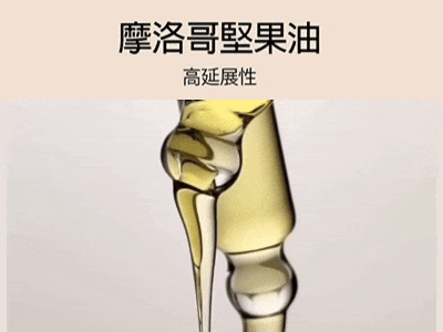 20250401_BN星魅粉底_摩洛哥