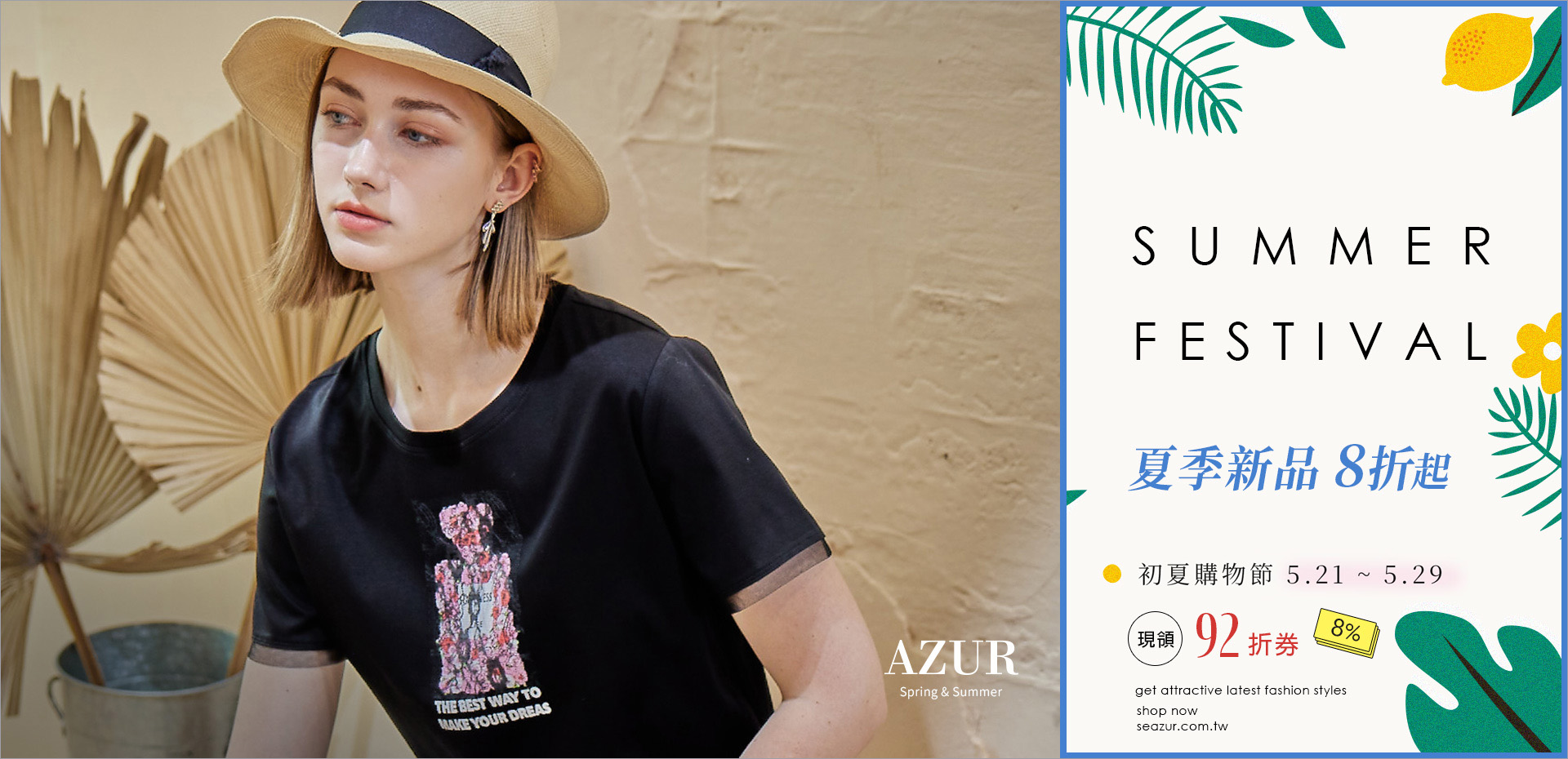 25SS-SPRING