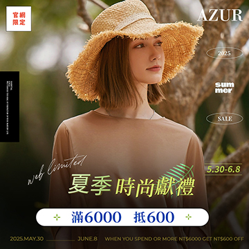 FullScreenAds-1