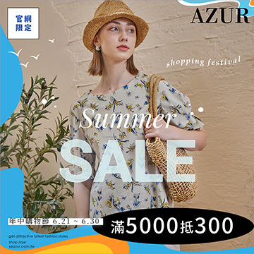 FullScreenAds-1