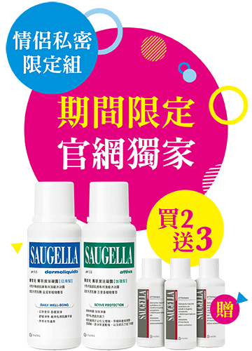 FullScreenAds-1