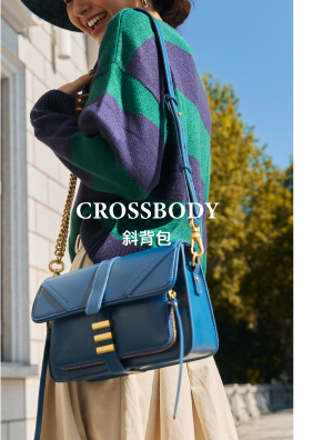 0812-Crossbody