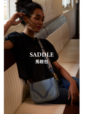 0812-Saddle