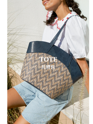 0812-Tote