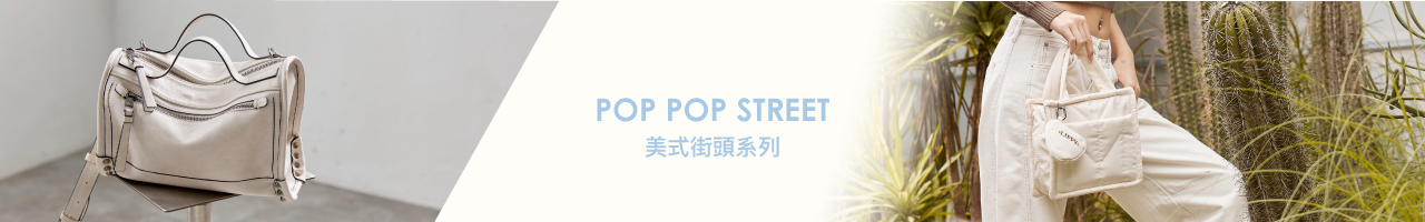 0427-POP POP STREET
