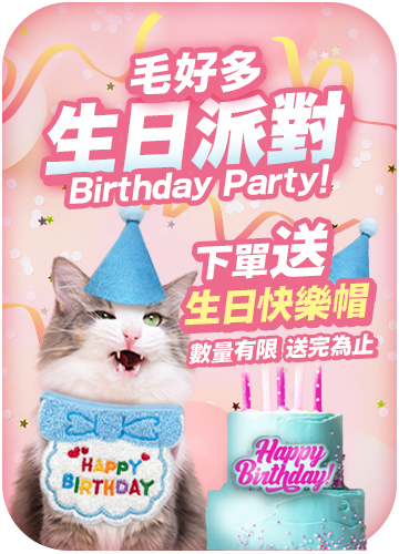 FullScreenAds-1