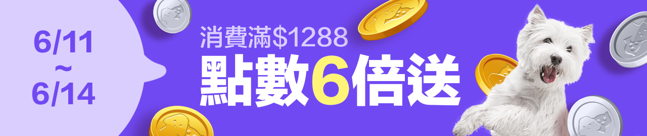 https://shop.iscopet.com/v2/PromotionEngine/Detail/461133
