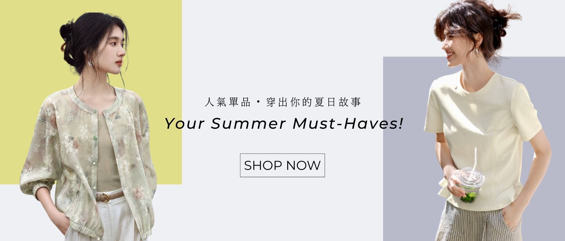 洋裝,針織上衣,夏裝,女裝,套裝，簡約，百搭