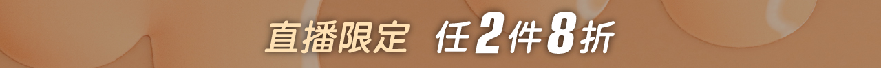 BannerA-1