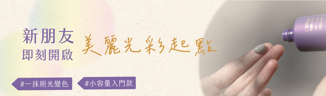 雅鄔樂 白髮變多