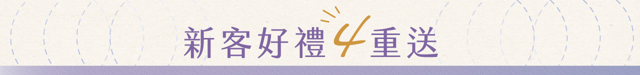 雅鄔樂 白髮