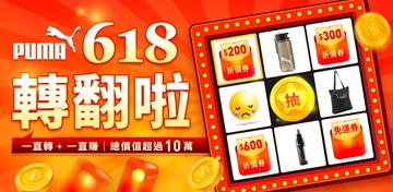 FullScreenAds-1