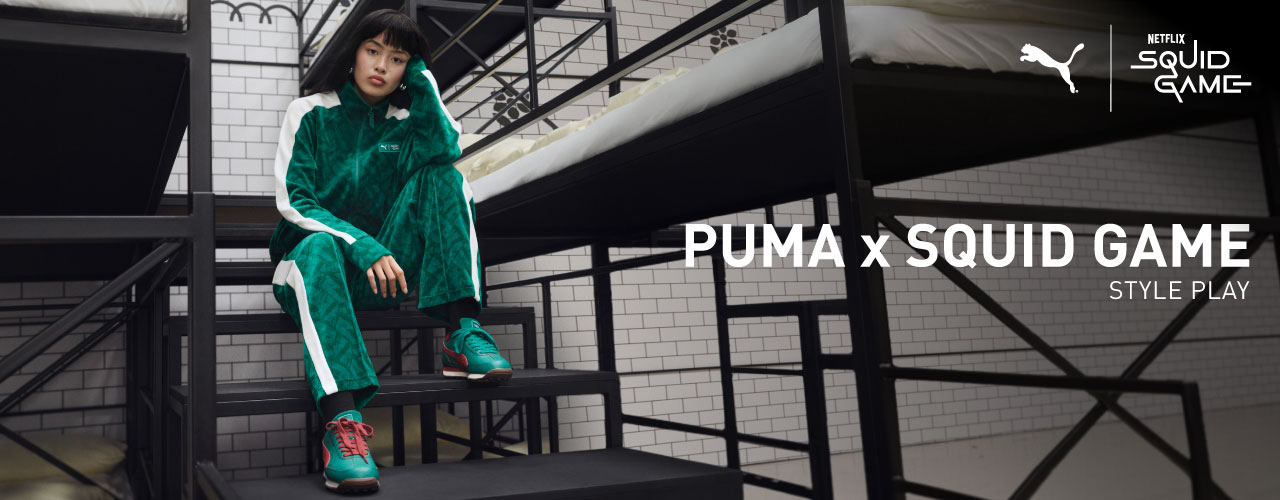 PUMA SQUID GAME 魷魚遊戲