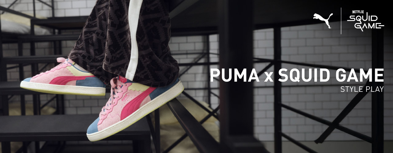 PUMA SQUID GAME 魷魚遊戲