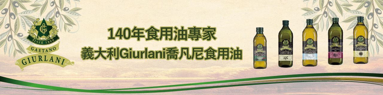 BannerA-1