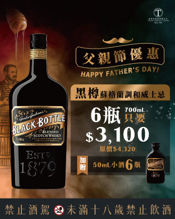 FullScreenAds-1