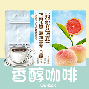 弓戈咖啡