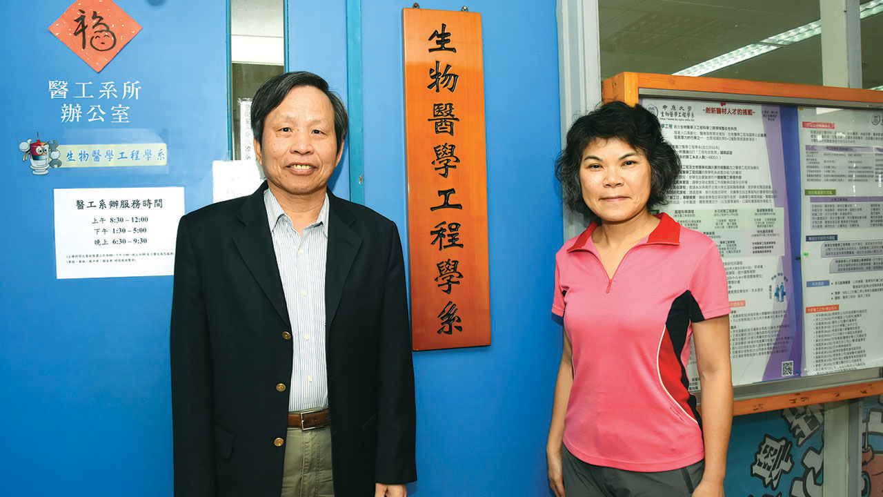 封面故事 中原大學 生物醫學工程在職專班 全國醫工系始祖銜接產業最快速 環球生技
