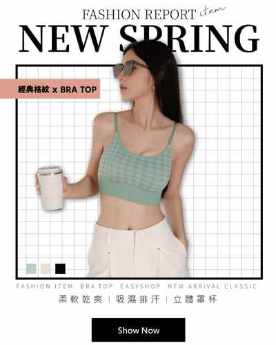 [Banana Pie]Bra Top經典格紋針織背心-綠