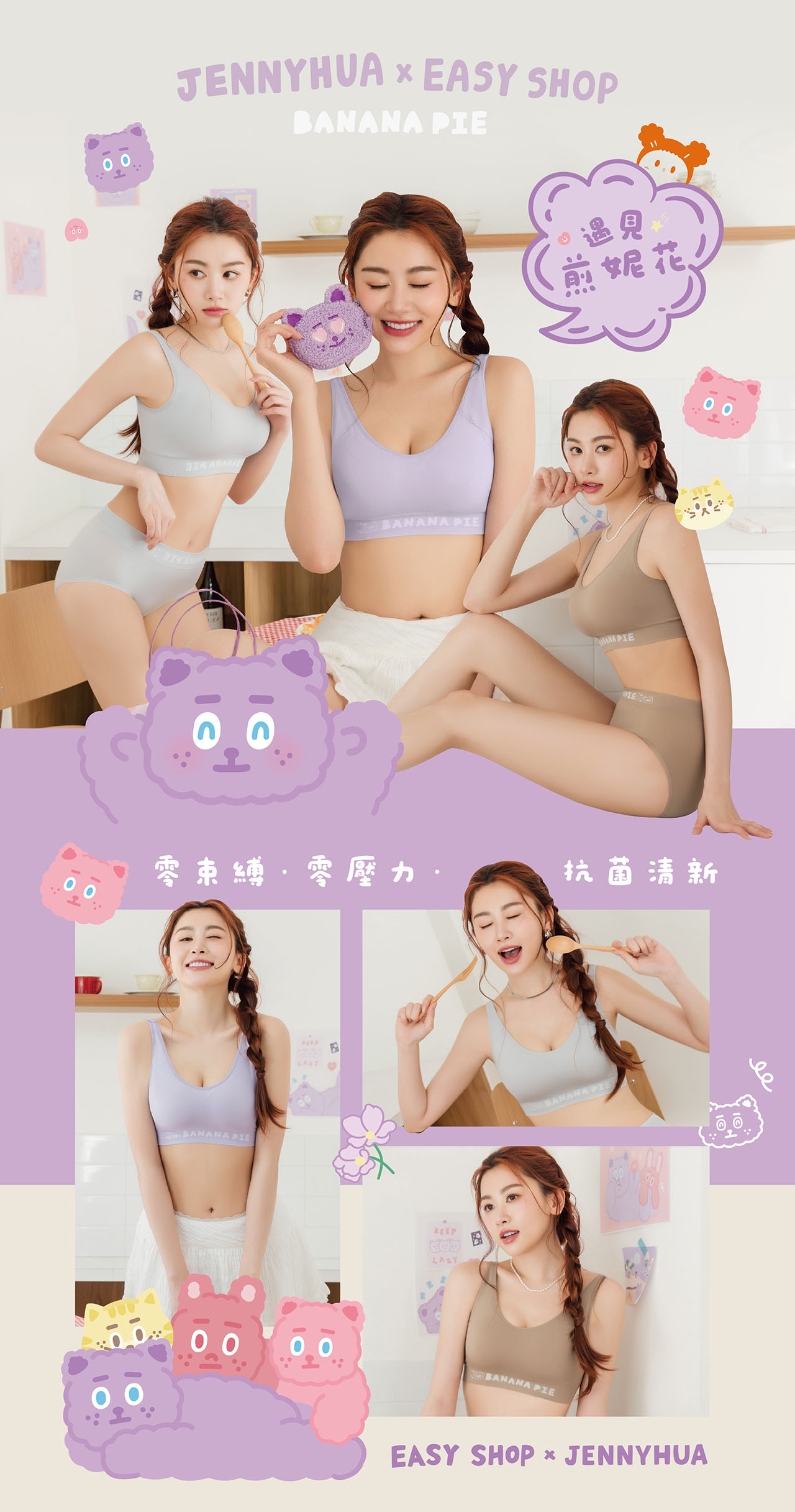 BN01,煎妮花,插畫,新品,3208426