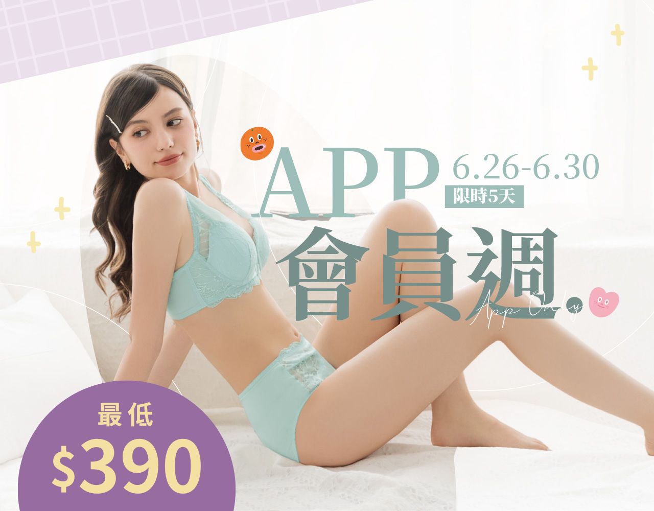 BN01,首頁,APP,會員週