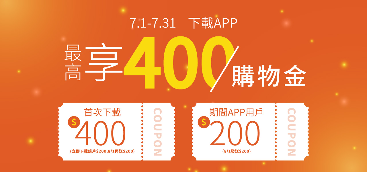 bn01,首下載APP,最高400