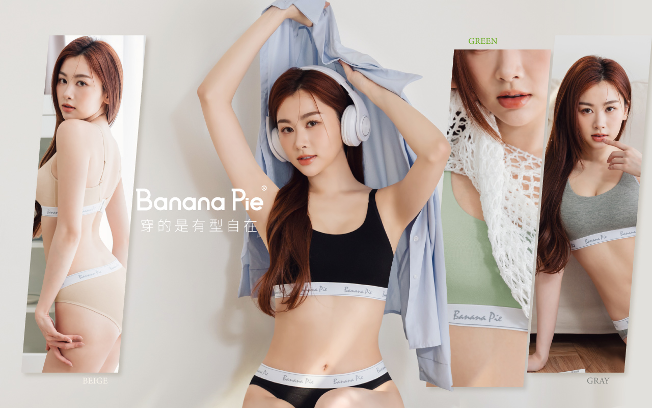 BN01,banana pie,IN ECO,CK,無鋼圈內衣