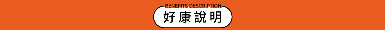EASY SHOP會員好康