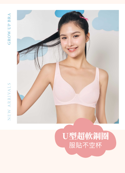 BN03,成長少女,3208389,軟鋼圈